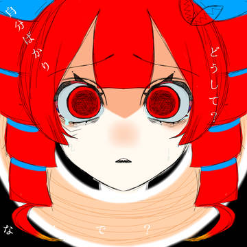 バゥムクゥヘン．エンドロゥル