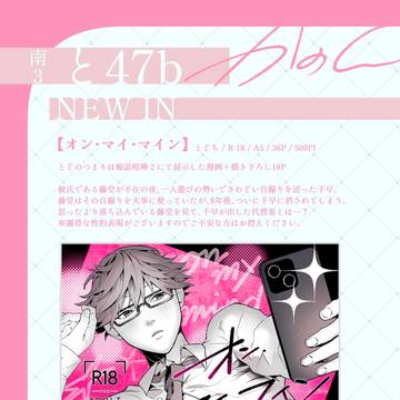 2/1 VALENTINE ROSE FES お品書き