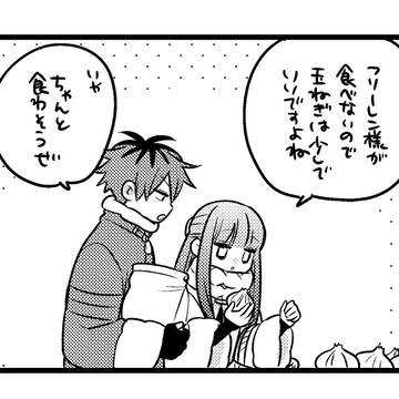 シュタフェル詰め29。