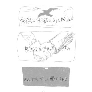 スゼ