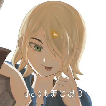 dcstまとめ3