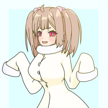もこもこコートちゃん