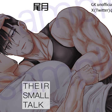 VRF2026新刊1「THEIR SMALL TALK」サンプル