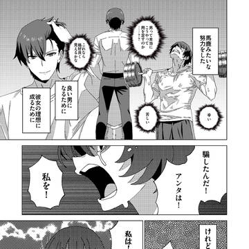 TS回復RTA②
