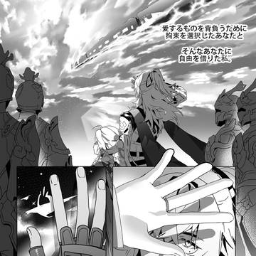 (web公開) 景丹 アンソロジー