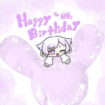 Happy birthday 初兎
