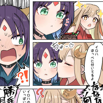 超かぐや姫!を観ろ