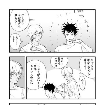 ウィスキートリオ