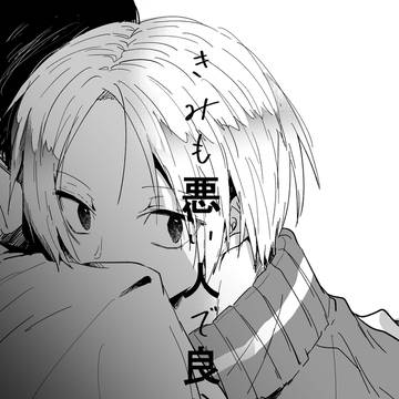 【委託】2/1 ナグシンコピー本サンプル