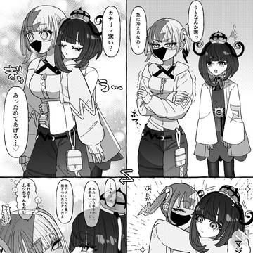 ムクカナ