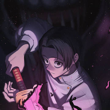 유타