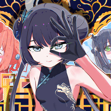 ……先生、見てるでしょ？