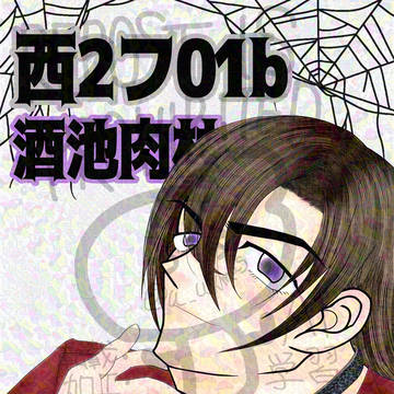 2026/2/1VRポスター
