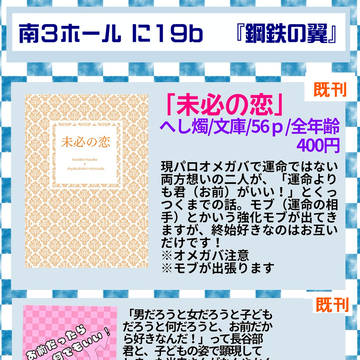 【2/1華燭】お品書き