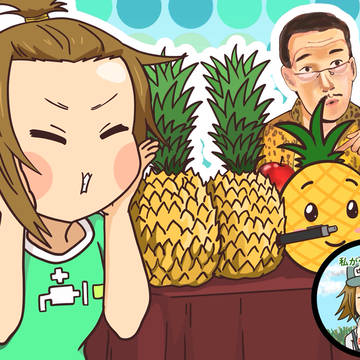 パイナポーなりっちゃん🍍