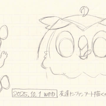 絵日記 2025年10～12月分まとめ