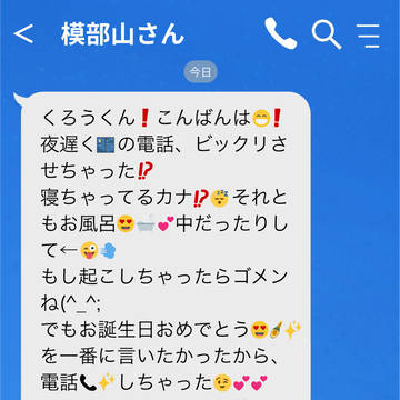 モブおじさんからのメッセージ
