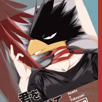 【2/8VRF】ホー常新刊サンプル