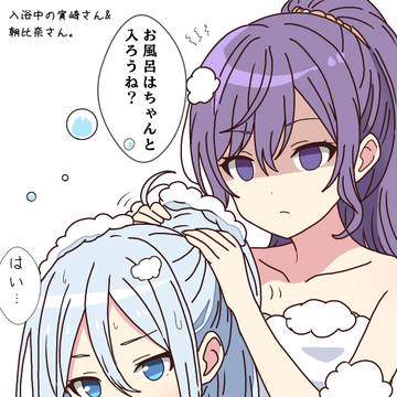圧が凄い朝比奈さん。