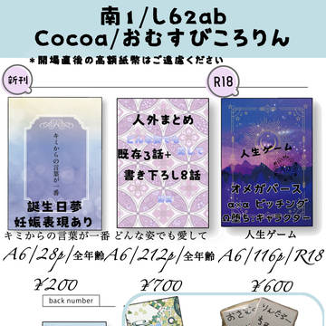 2/1 お品書き