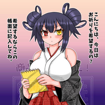 リノ