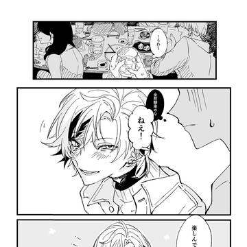 君は気まぐれ