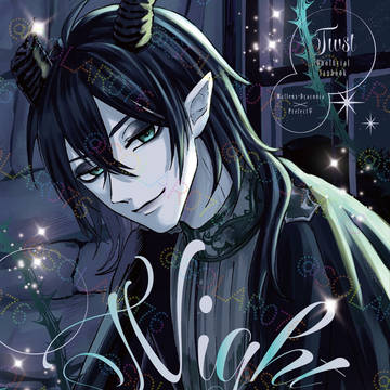 Night of Embrace