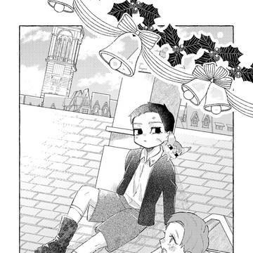 【ハピホリUO】クリスマスのよるとちいさなひみつ【勇尾】