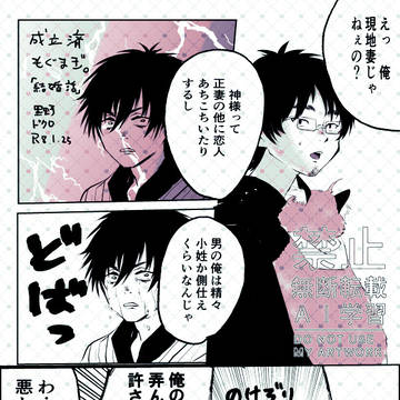 のんでりまぎくん