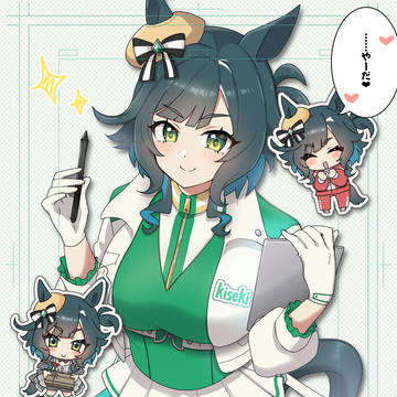キセキ