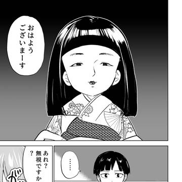 「おはよう」って言いたい朝比奈さん