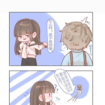 大概是舞台卡时期画的~