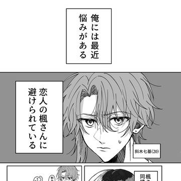 【WEB再録】アイミスユー