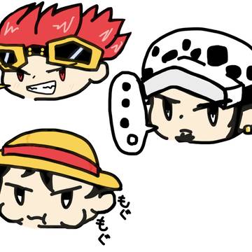 三船長(落書き⚠️)