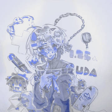 uda