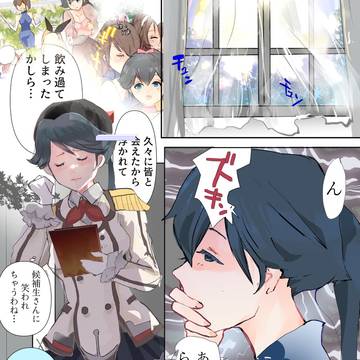 再会