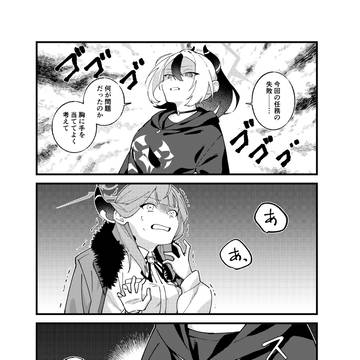 珍しくおこなカヨコとテンパるアル