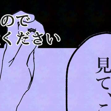 脆弱