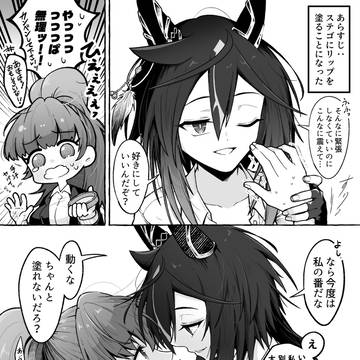 じゃれあい、ではもう済まない