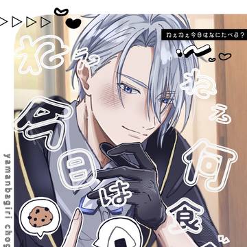 【2/1 VRF新刊サンプル】ちょぎさに