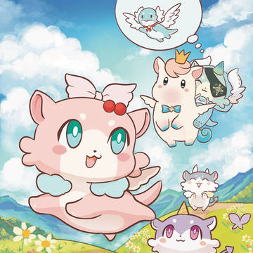 遊びに行くよ〜！