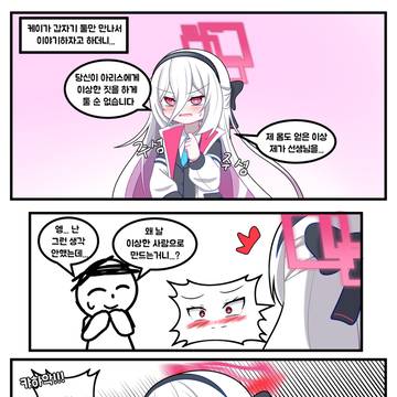 케이와 명분