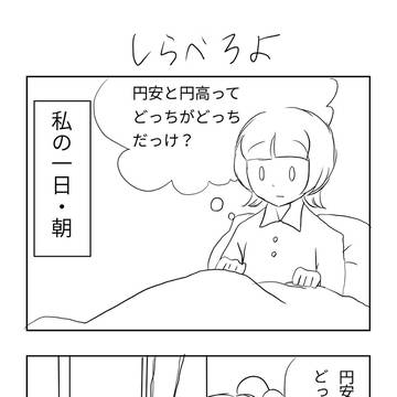 しらへ｀ろよ