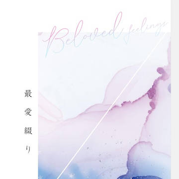 1/30通販再追納【2/8土井きりオンリー】新刊サンプル 最愛綴