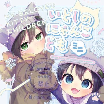 【2/1VRF】rnis新刊サンプル