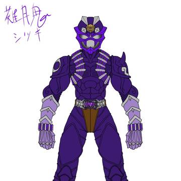 響鬼系】薙月鬼シツキ【オリライ