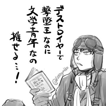 菅野さんまとめ