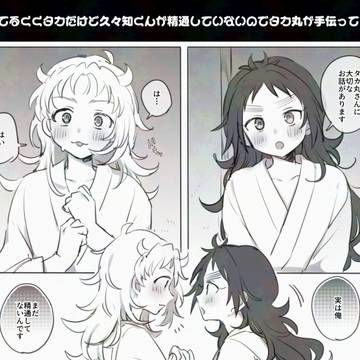【くくタカ】1/11-25忍FES無料配布ペーパー
