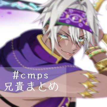 ンパスまとめ