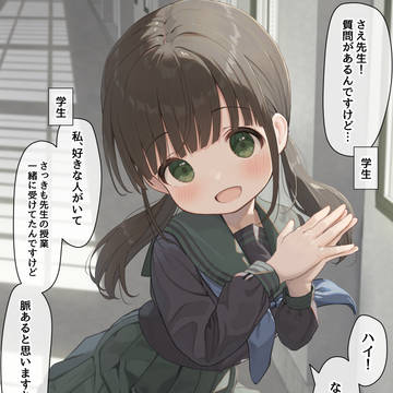 学生に質問されて恥ずかしがる14歳大学教授